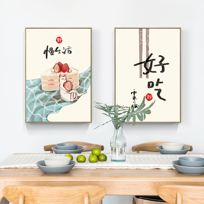 Japanese Lifestyle And Food - Chińskie Japońskie Jedzenie Kociaków Cytaty Plakaty