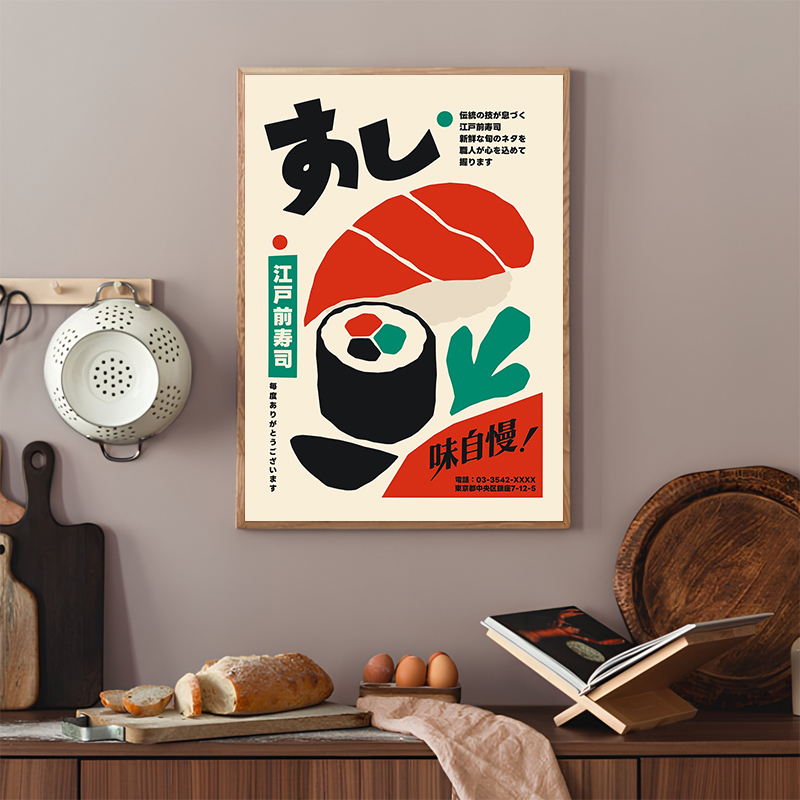 Retro Plakaty Sushi Nowoczesne – Japanese Lifestyle And Food recenzja i cena