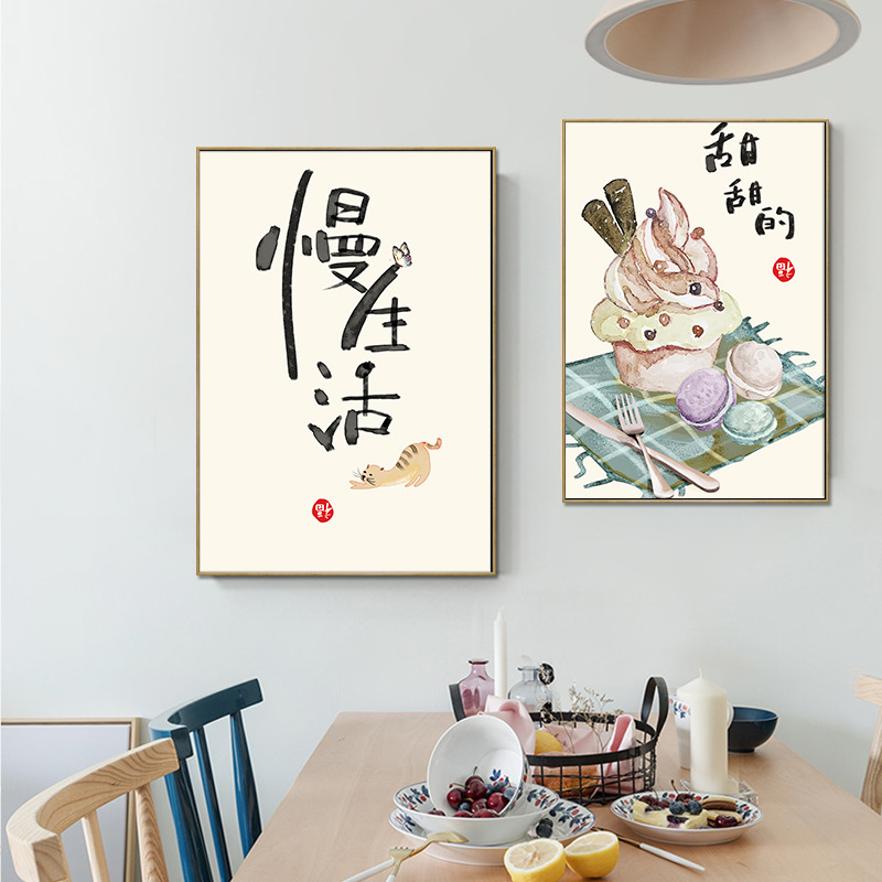 Chińskie Japońskie Jedzenie Ko – Japanese Lifestyle And Food recenzja i cena